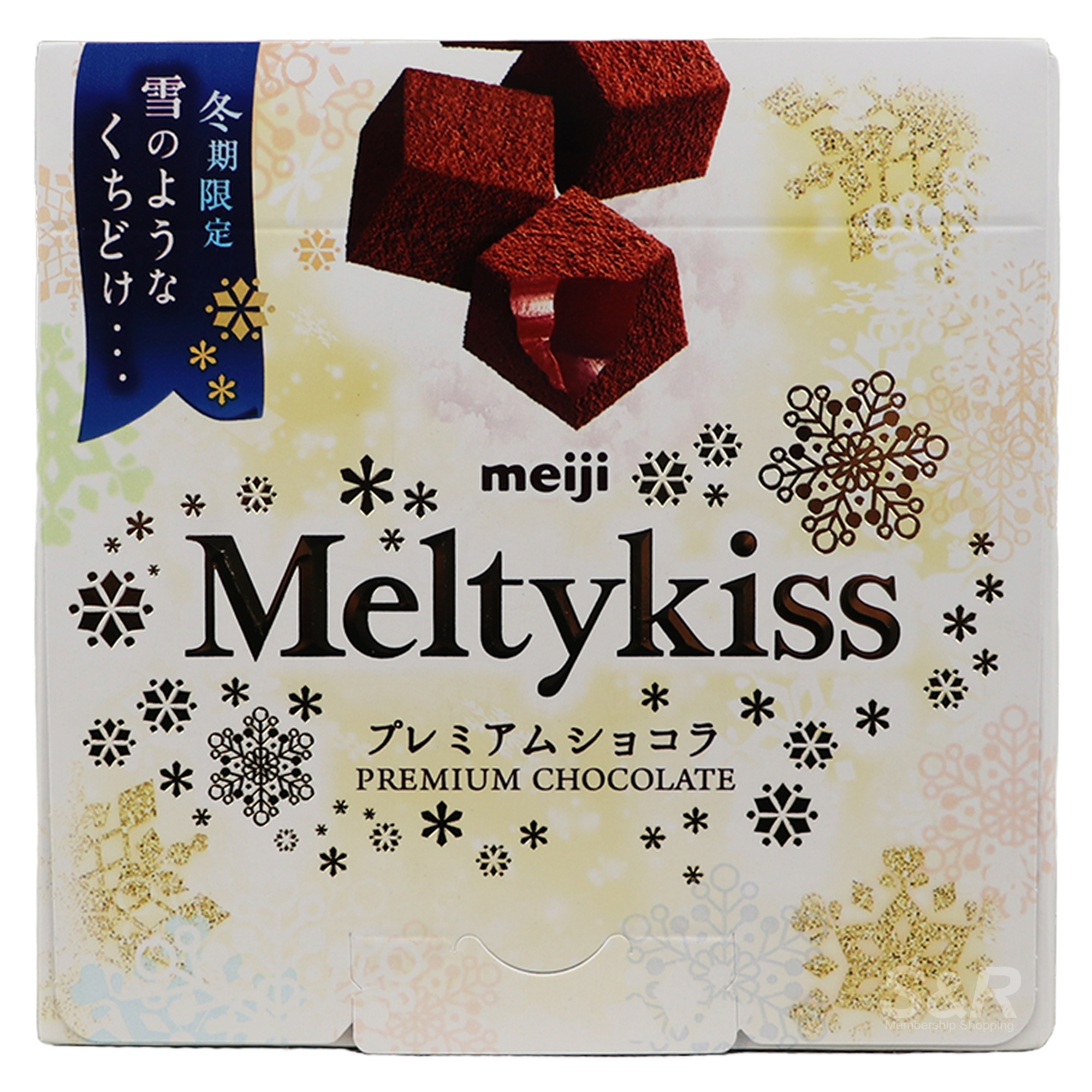 Meiji Melty Kiss Premium Chocolate 56g